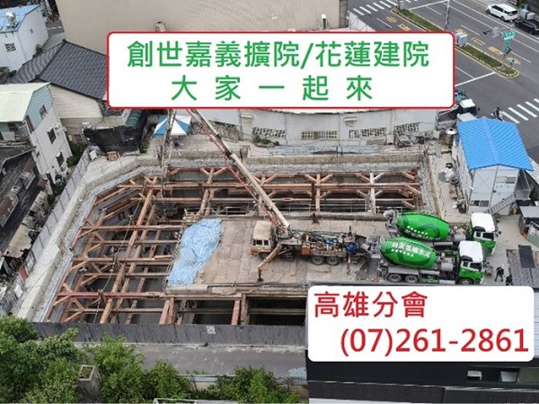 創世【洄嘉安養】籌建計畫 公益兒童劇點亮希望1