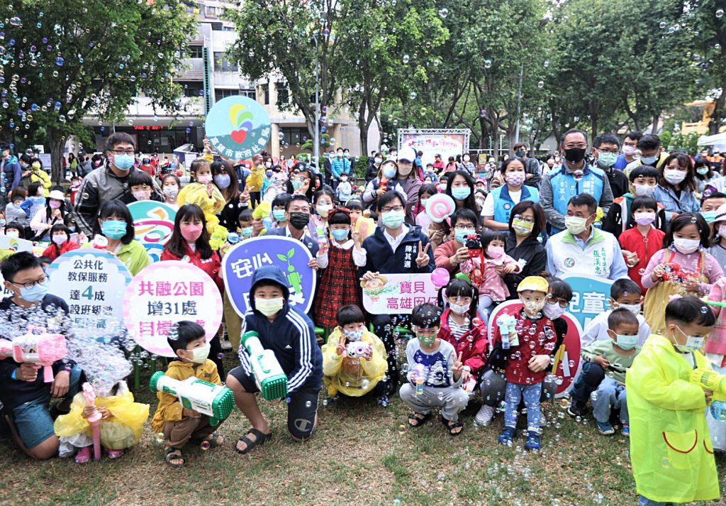 高雄重視囝仔權 公共化幼兒園設置380班全國最高、首創公辦24小時定點計時托育共7處全國最多 1