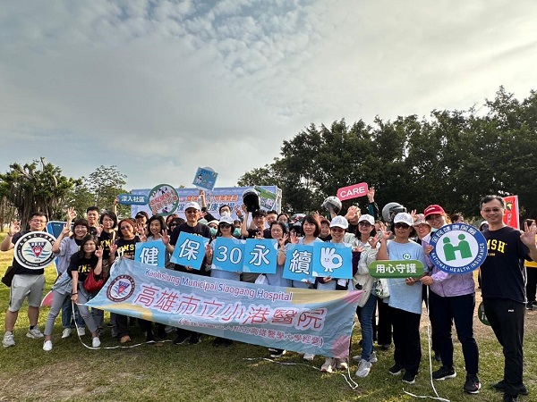 健保30向前行、永續OK港醫挺 共創健康永續新願景1